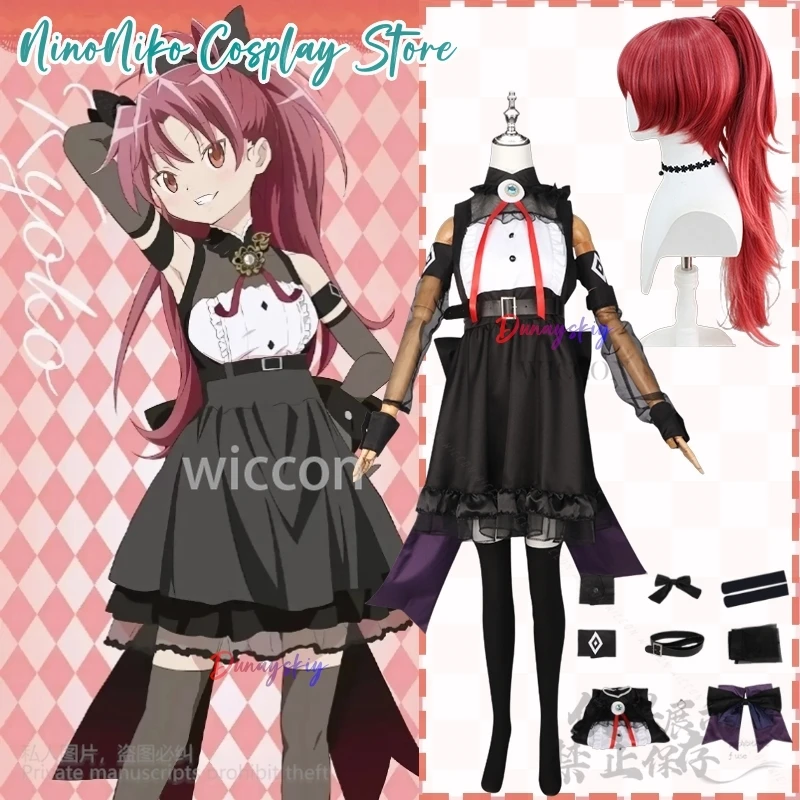 

Sakura Kyoko Cosplay Puella Magi Madoka Magica Anime Costume Gothic Gorgeous Black Lolita Bow Kawaii Dress Jirai Kei Girls Party