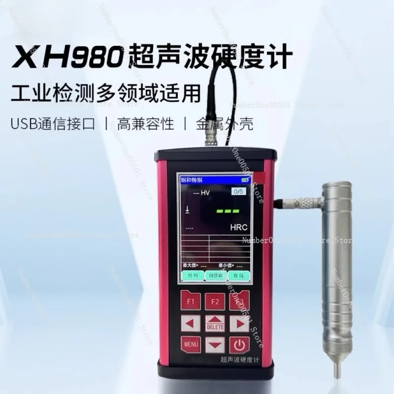 Portable Multifunctional Ultrasonic Hardness Tester Digital Display HRC HB HL HV Vickers Hardness Testing Machine