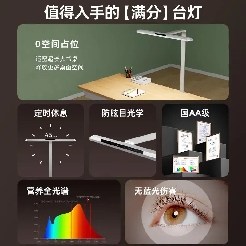 Floor-to-ceiling eye protection lamp, vertical desk lamp for reading for learning