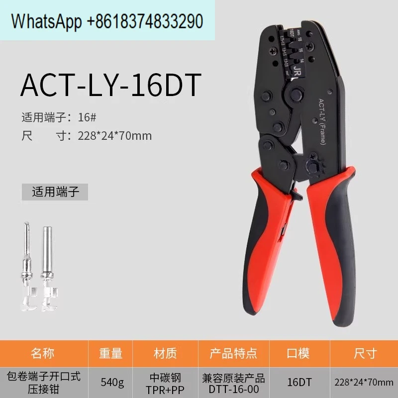 Car waterproof pin 1060-16-0122 wiring male and female plug terminal cold pressing pin butt
