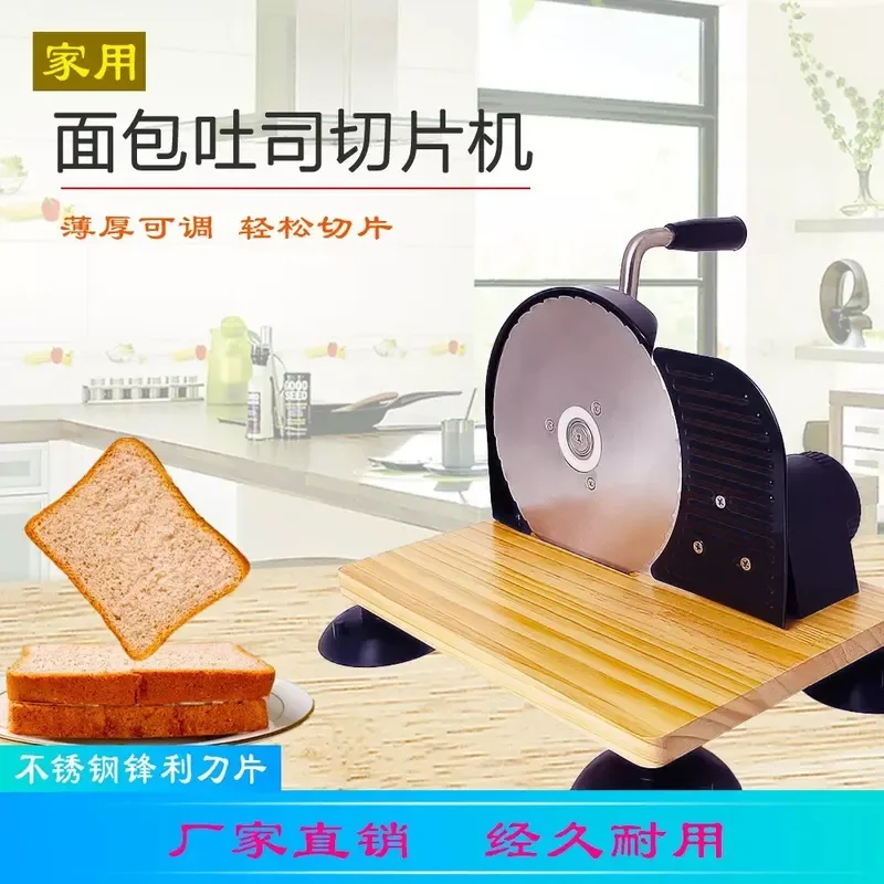 Stainless Steel Toast Slicer Cheese Slitter Bread Cutting Tool Home Baking