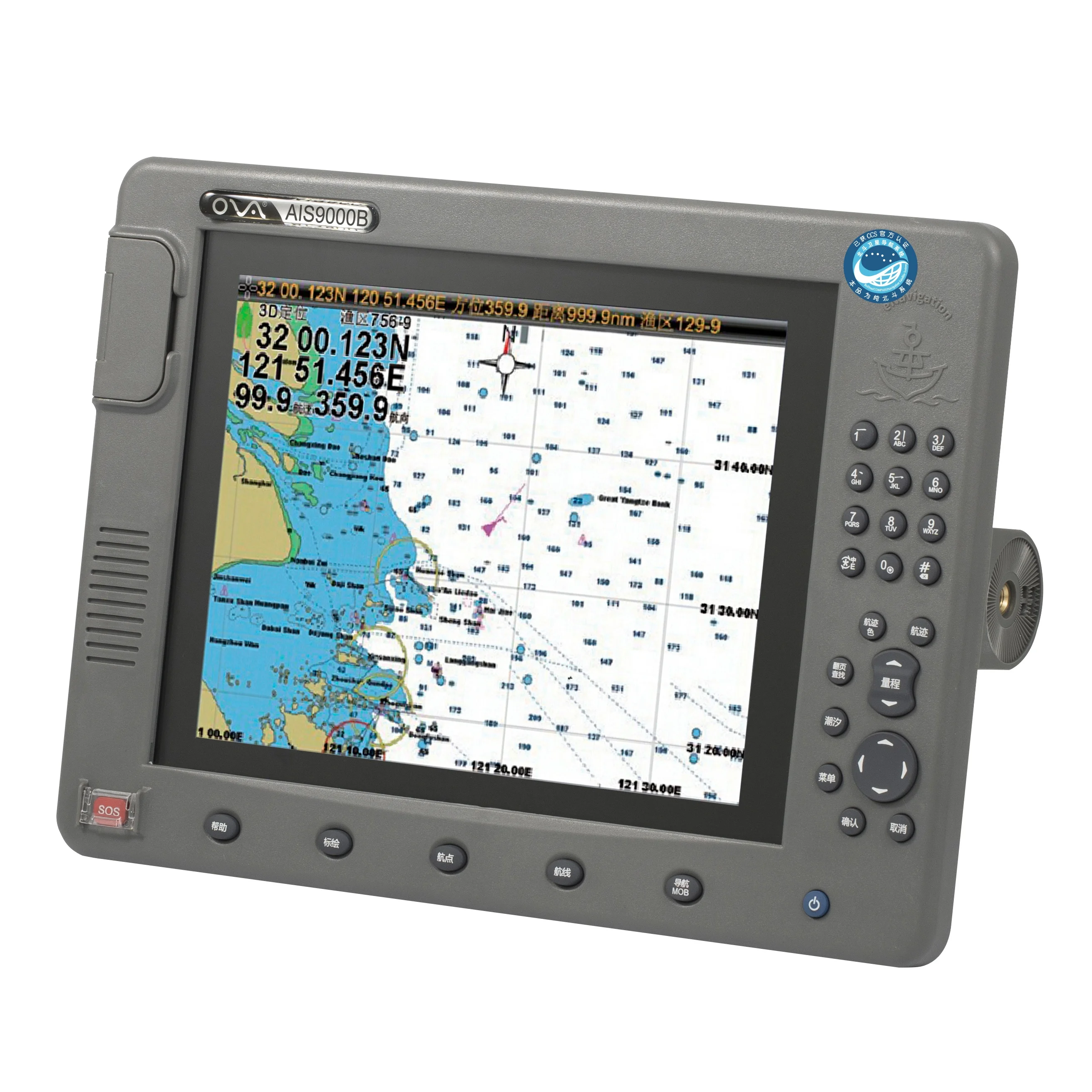 AIS-9000 Series Class-B AIS Marine GPS Chart Plotter 10