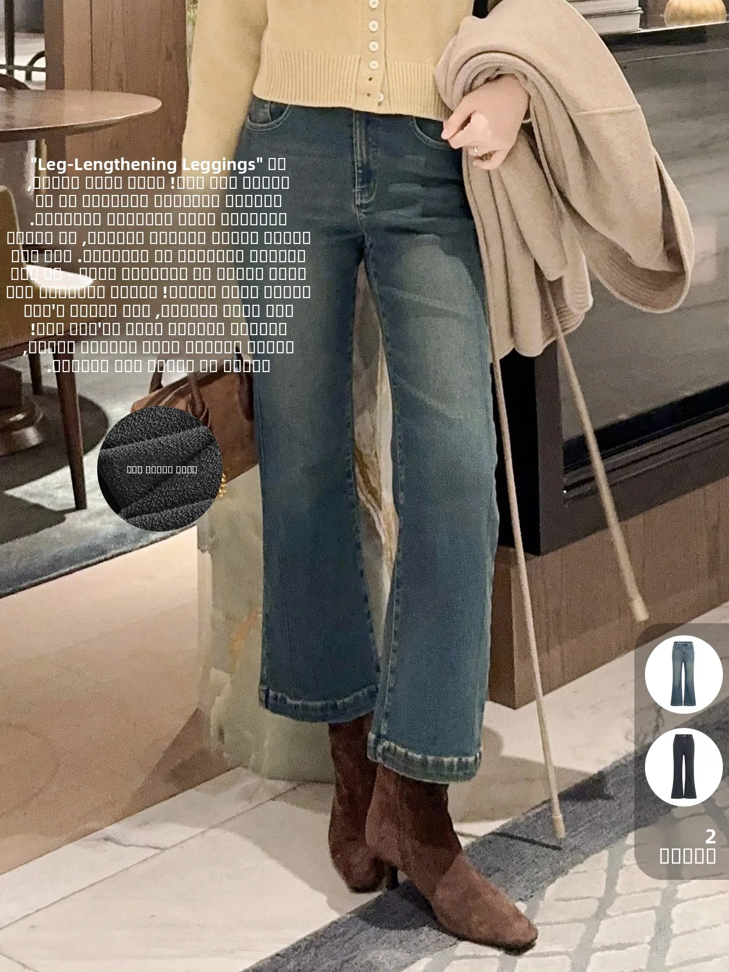 

Джинсы Meiyang Slimming Leg Line: тонкие, теплые, с микро-клешем, длиной 7/8, с высокой талией, на молнии, повседневные