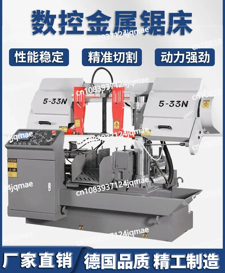 Multifunctional Band Saw Machine H5-33N CNC Circular Groove Steel Pipe Saw Cutting Machine Metal Band Saw Machine