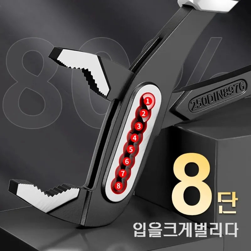 مجموعة مفاتيح الأنابيب الثقيلة متعددة الوظائف قابلة للتعديل فتح أنابيب المياه المشبك كماشة لأداة إصلاح اليد سباك #3