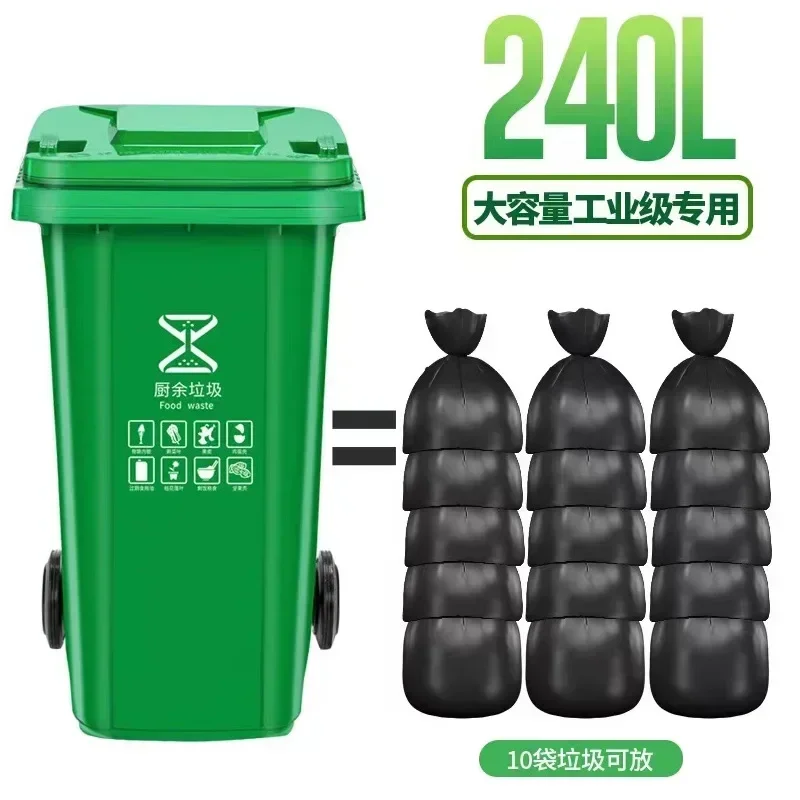 Large commercial covered outdoor property outdoor classification garbage bin Large capacity trailer sanitation garbage bin 240 l