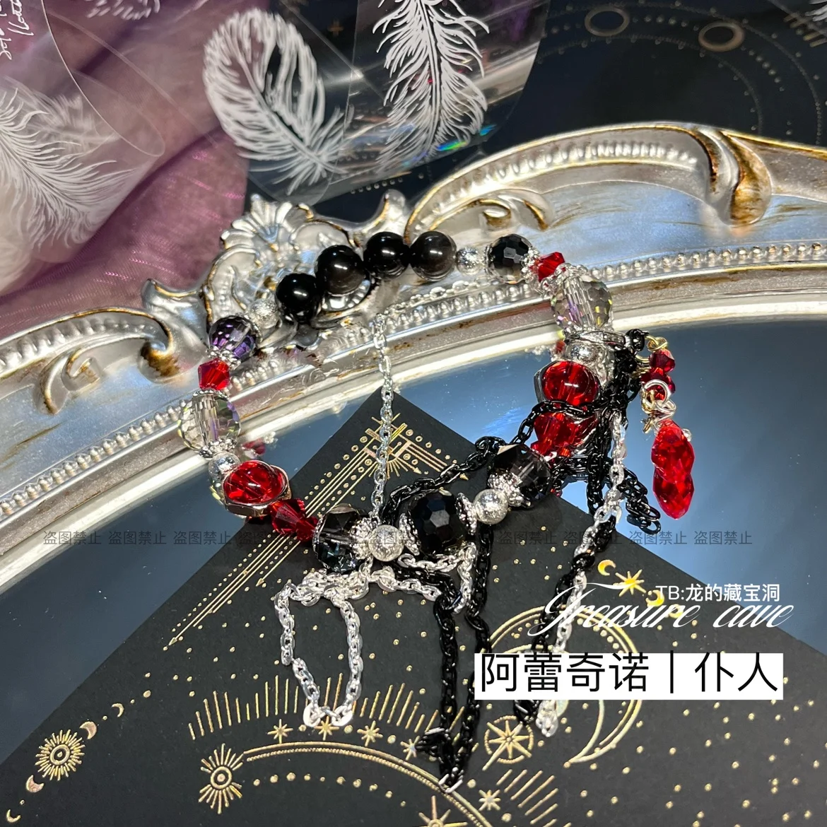 Game Genshin Impact Arlecchino The Knave Handmade Bracelet Hand Strings Cosplay Hand Ornament Chain Accessories Jewelry Gift