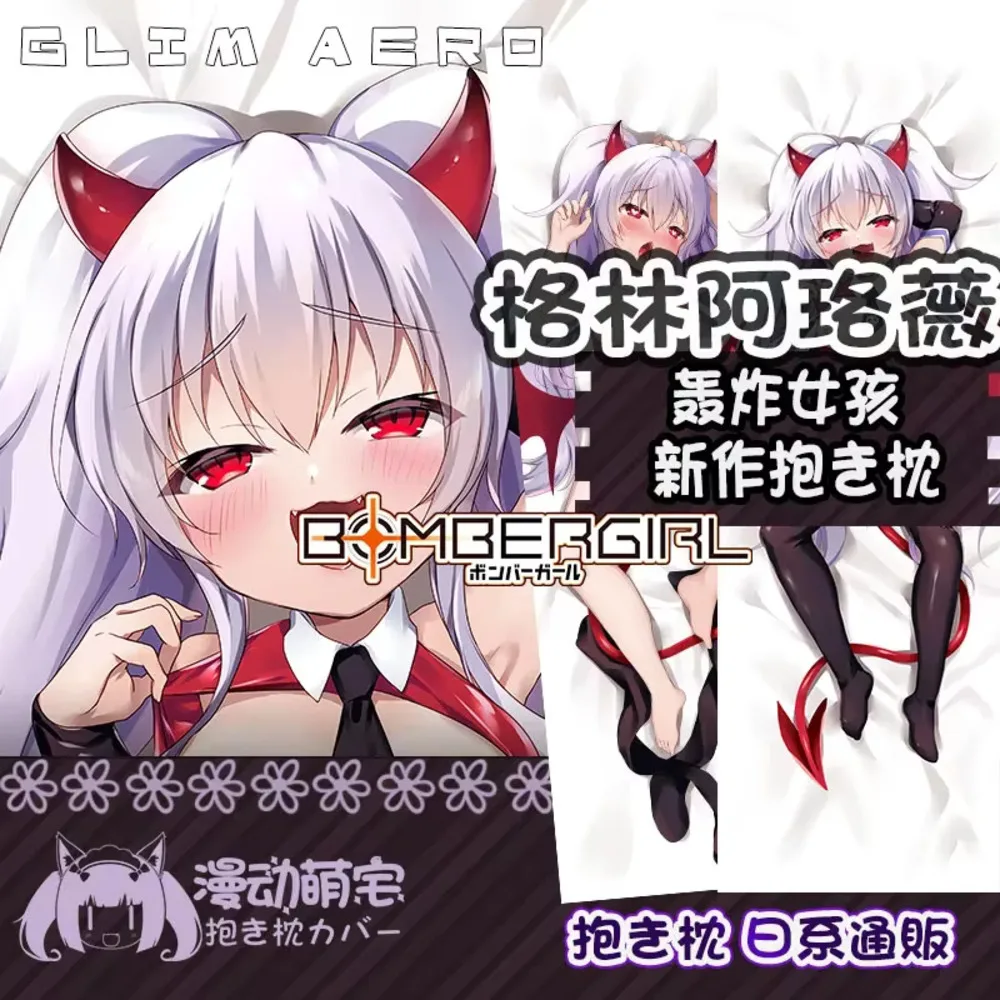 

Aloe Grim Dakimakura Sexy Girl Anime Hing Pillowcase Otaku Full Body Pillow Case Cushion Cover Home Bedding Decor Gift
