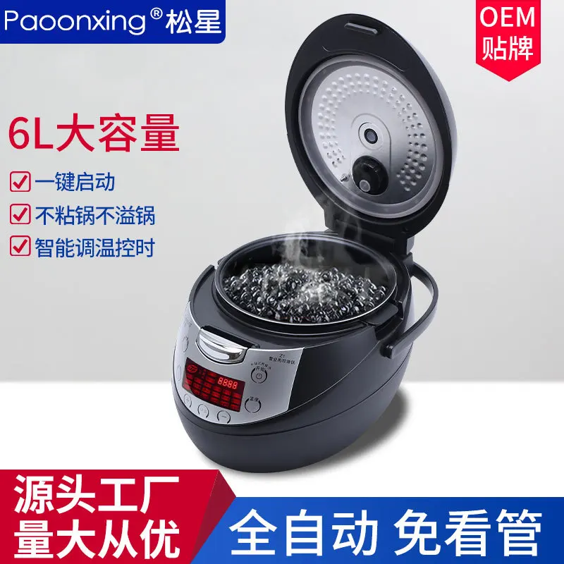 

Suitable forCommercial large-capacity pearl boiling machine Automatic milk tea shop equipment Intelligent thermal insulation pea