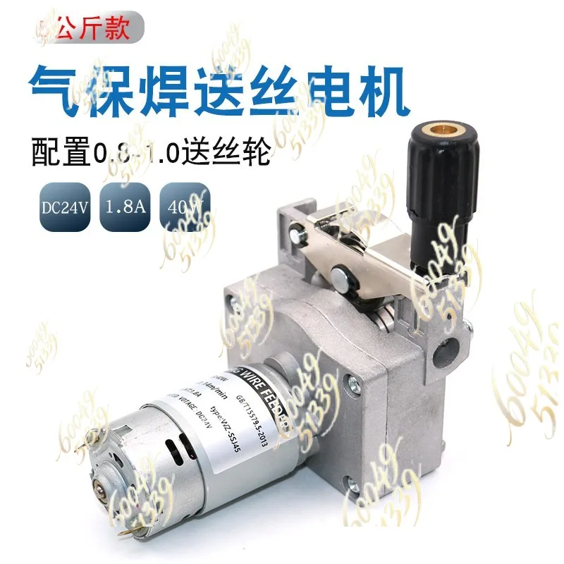 apply to Welding machine wire feeder motor assembly integrated machine gas shielded welding machine DC24V wire feeder motor view 5