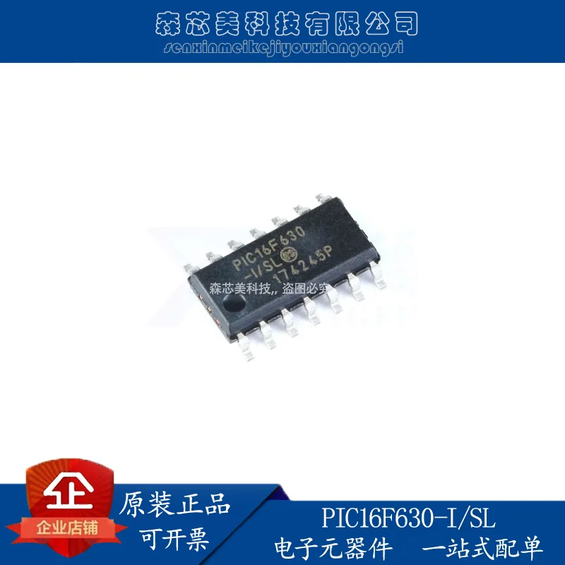 

10pcs original new PIC16F676-I/SL SOIC-14 microcontroller/8-bit