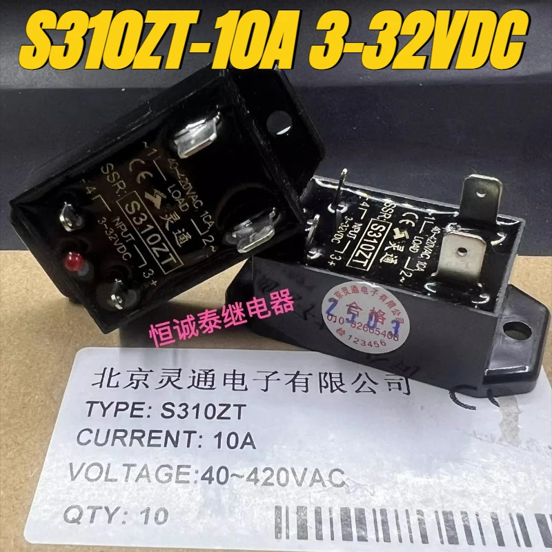 

（Brand New）1pcs/lot 100% original genuine relay:S310ZT-10A 3-32VDC Solid-state relay