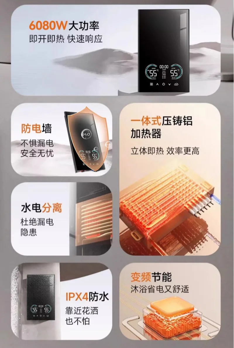 Intelligent voice Bluetooth water heater, small household constant temperature fast water heating, bathroom bath
