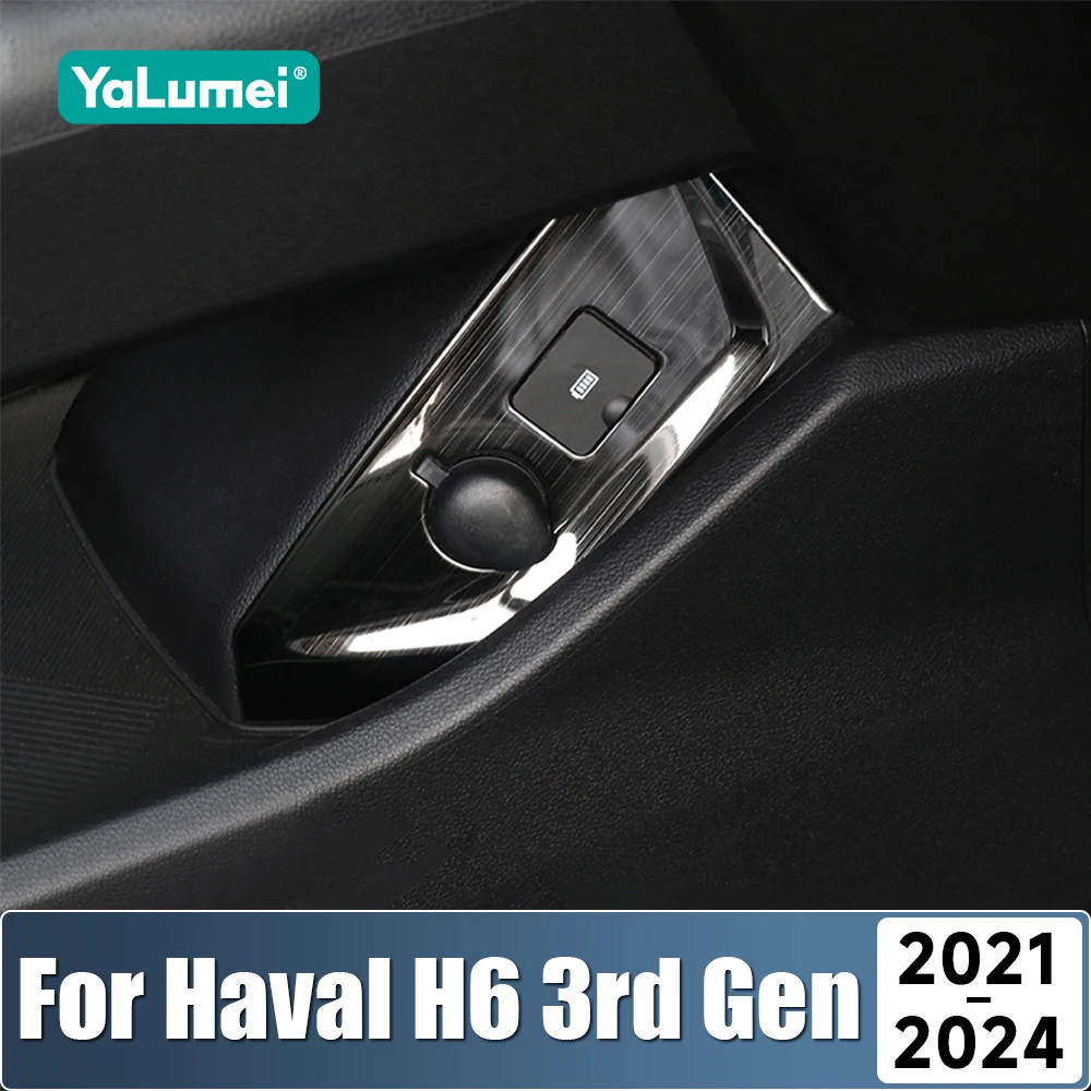 

Для Haval H6 3-го поколения 2021-2024: накладка на порт зарядки водителя и пассажира, USB-порт, панель прикуривателя, аксессуары