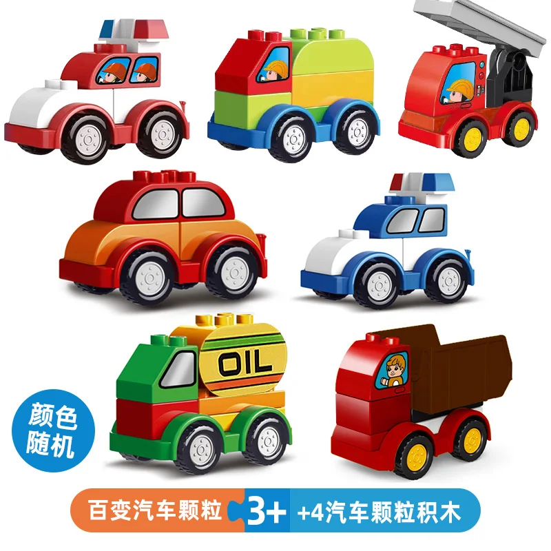 Large Building Blocks Car Model Children\'s Urban Traffic Accessories Assembled Toy Cartoon Car Chassis Gift For Children