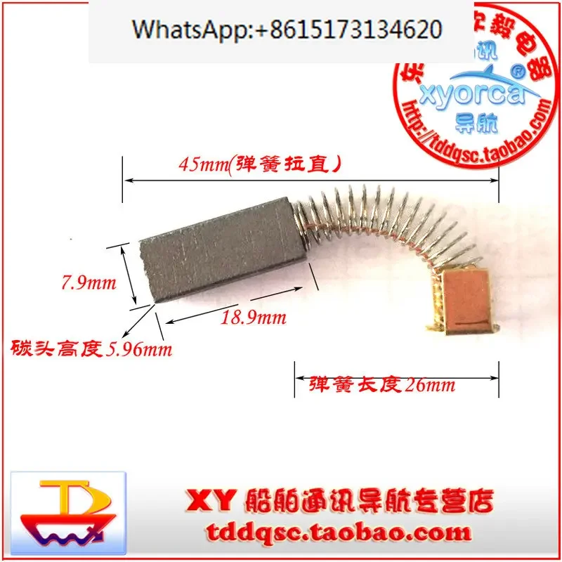 

2 pieces Marine radar carbon brush radar motor maintenance accessories JRC/Furuno Furuno radar carbon brush 6 * 8 * 18.9