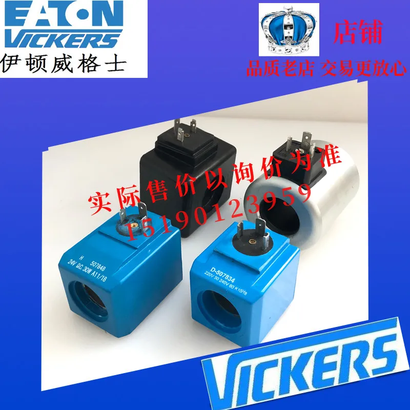 Eaton VICKERS Coil/electromagnet 977470 977471