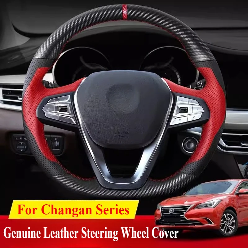 

Для Changan Eado CS55 CS75 Auchan X7 PLUS UNI-T натуральная кожа, сшитый вручную чехол на руль, аксессуары для салона автомобиля