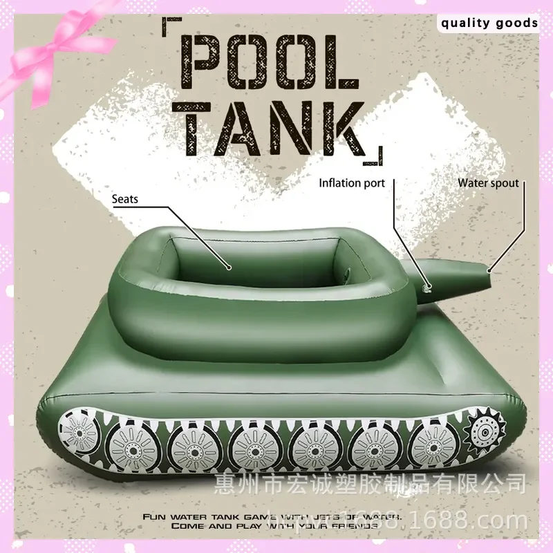 

Точечный ПВХ надувной резервуар для распыления воды, распыление воды, автомобильный игровой резервуар, распылитель водяного пистолета, распыление пушки, бассейн