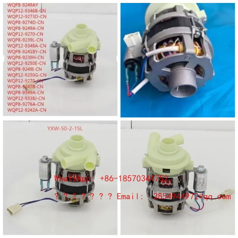 Suitable for Dishwasher Induction Pump YXW - 50-2-15 L 11001010000002