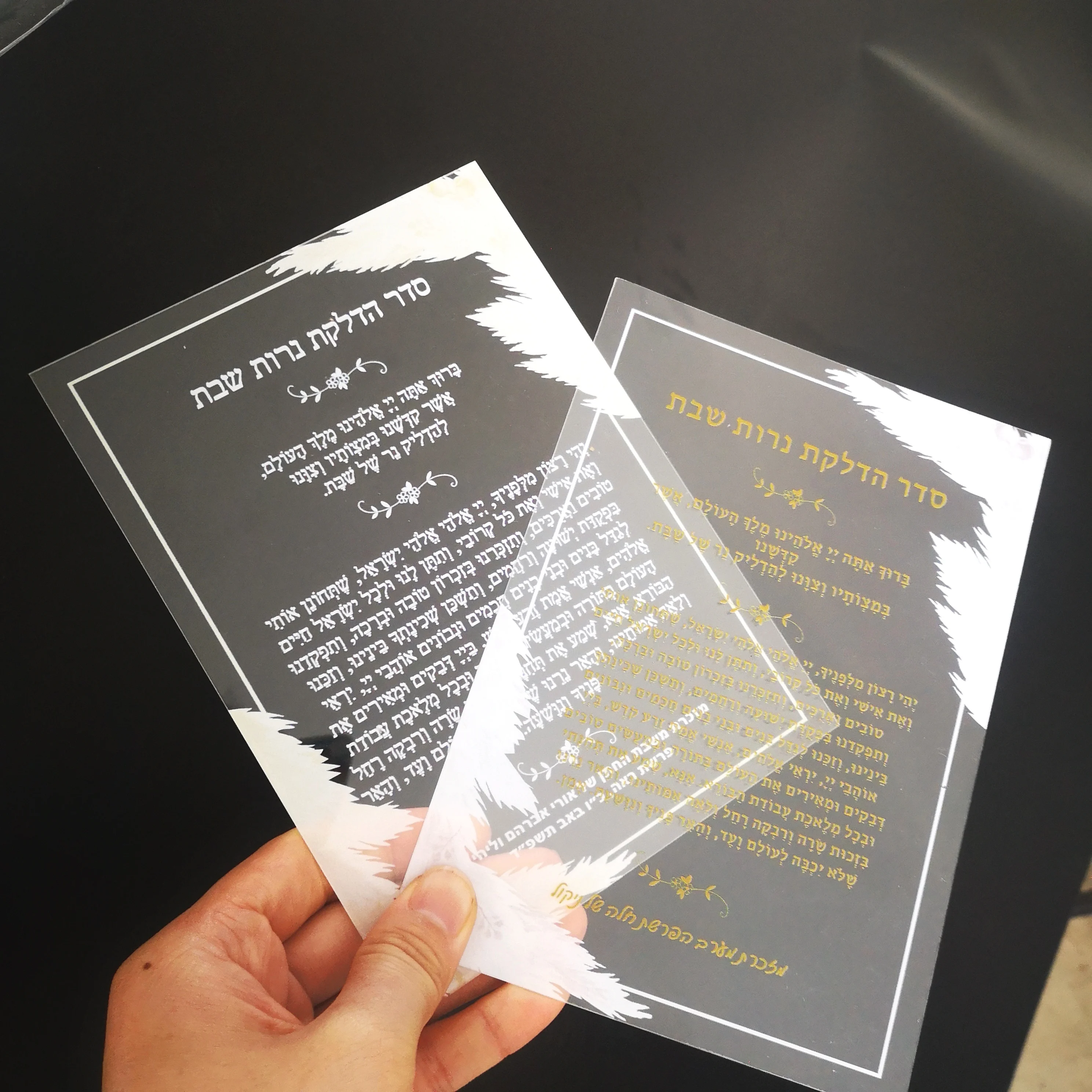 10pcs Hot Sell Isreal Hebrew Wedding Marriage Invitations Custom Printing Acrylic Glass Engagement Weeding Cards