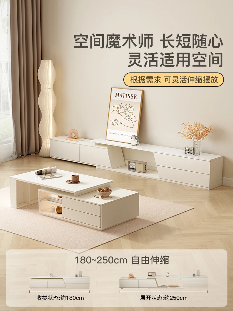 

Cream wind telescopic TV cabinet coffee table combination small apartment simple modern living room slate floor cabinet