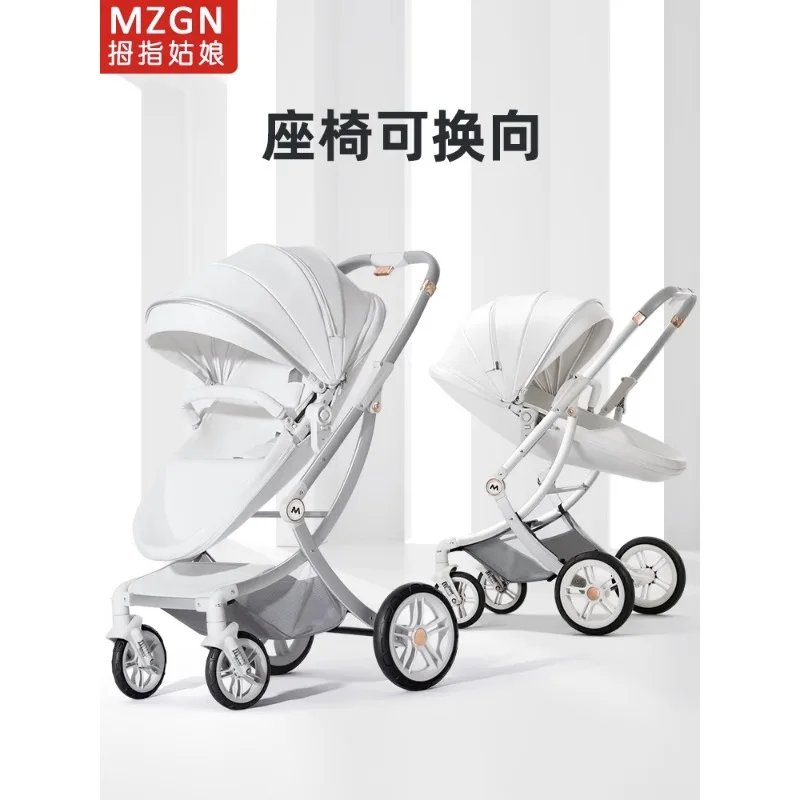 Baby stroller can sit and lie down, two-way light folding high view newborn baby stroller