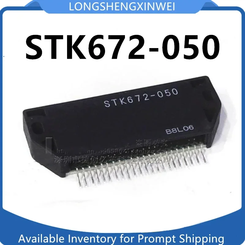 

1 шт. STK672-050 STK672 на молнии, новый