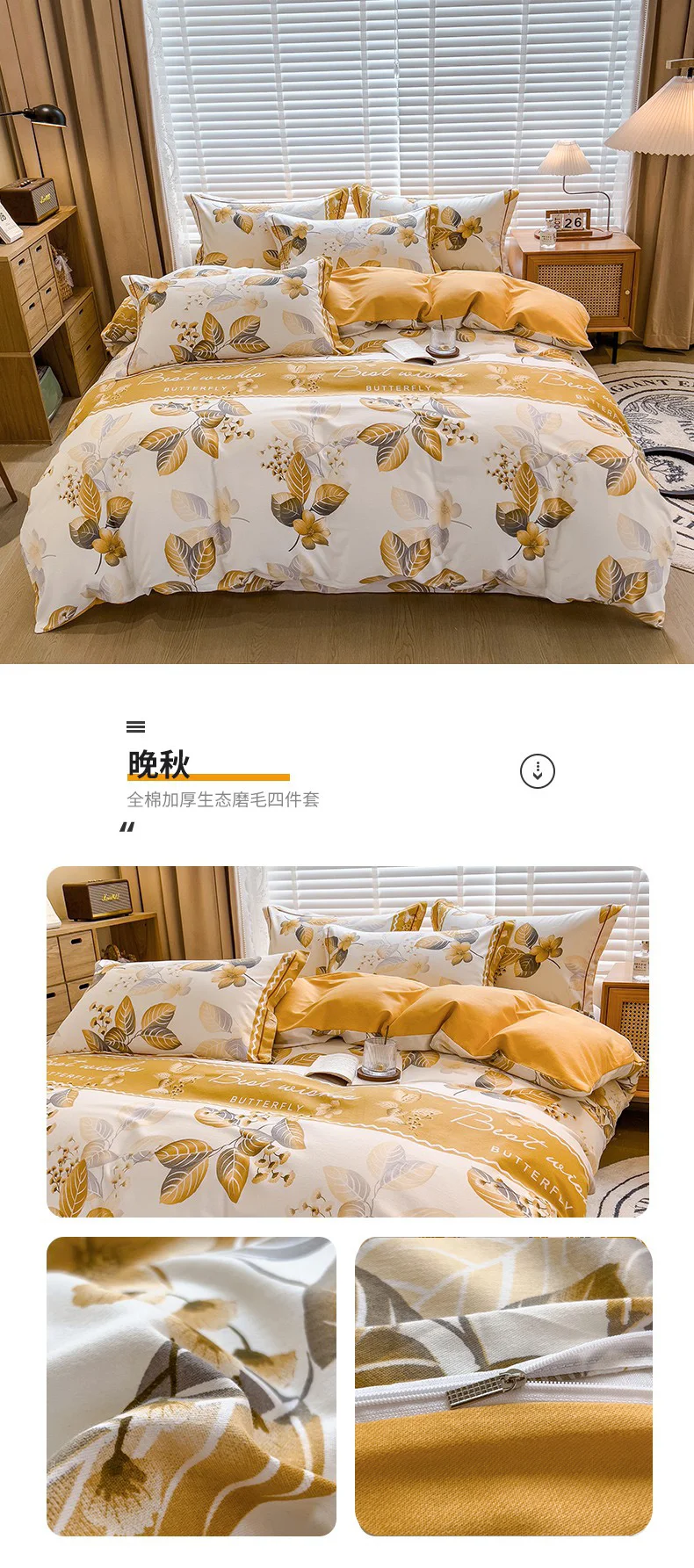 100% Cotton Brushed Quilt Cover Nordic Plaid Thickened Duvet Covers Soft Skin-Friendly Comfortable Single Double Blanket Cover