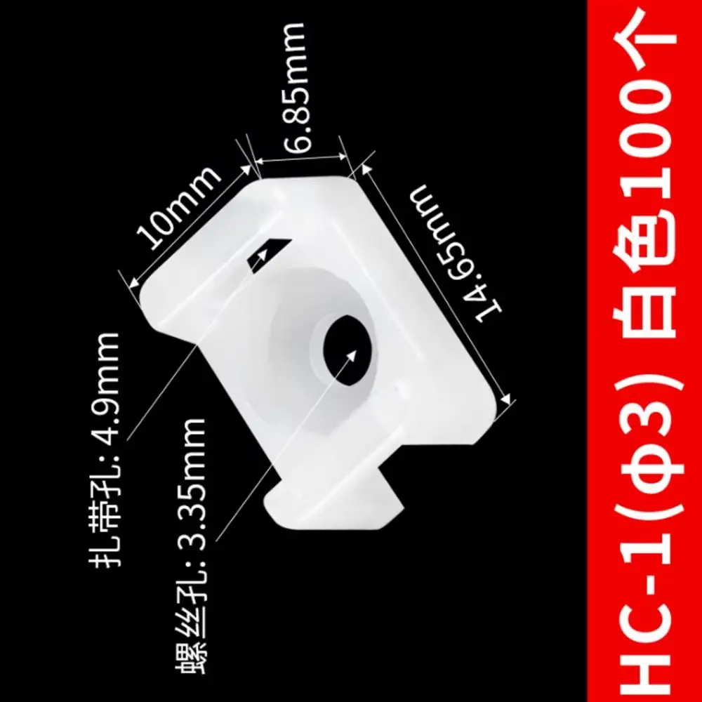 

100PCS Cable Tie Mounts Seat Wire Buddle Type Plastic Holder Fixed Seat