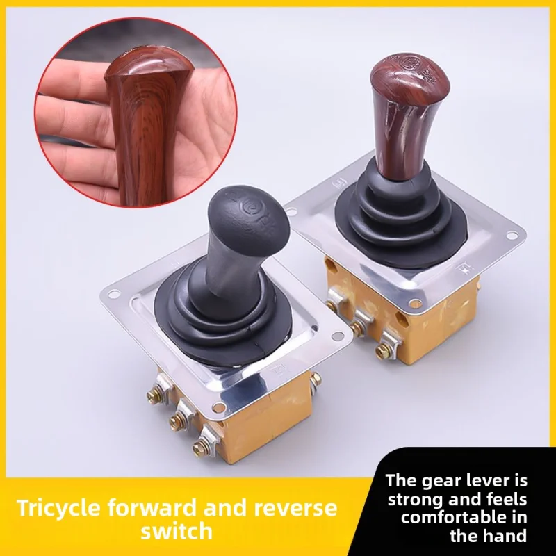 

Three-wheeler forward/reverse gear switch, reverse/forward switch, reverse gear lever handle, universal.