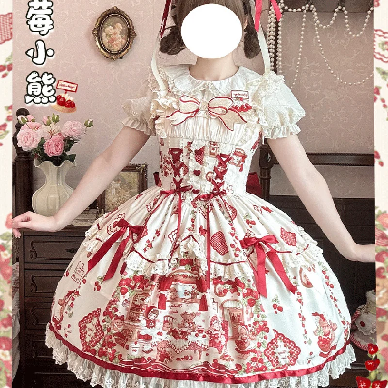 Strawberry Bear Lol… - image