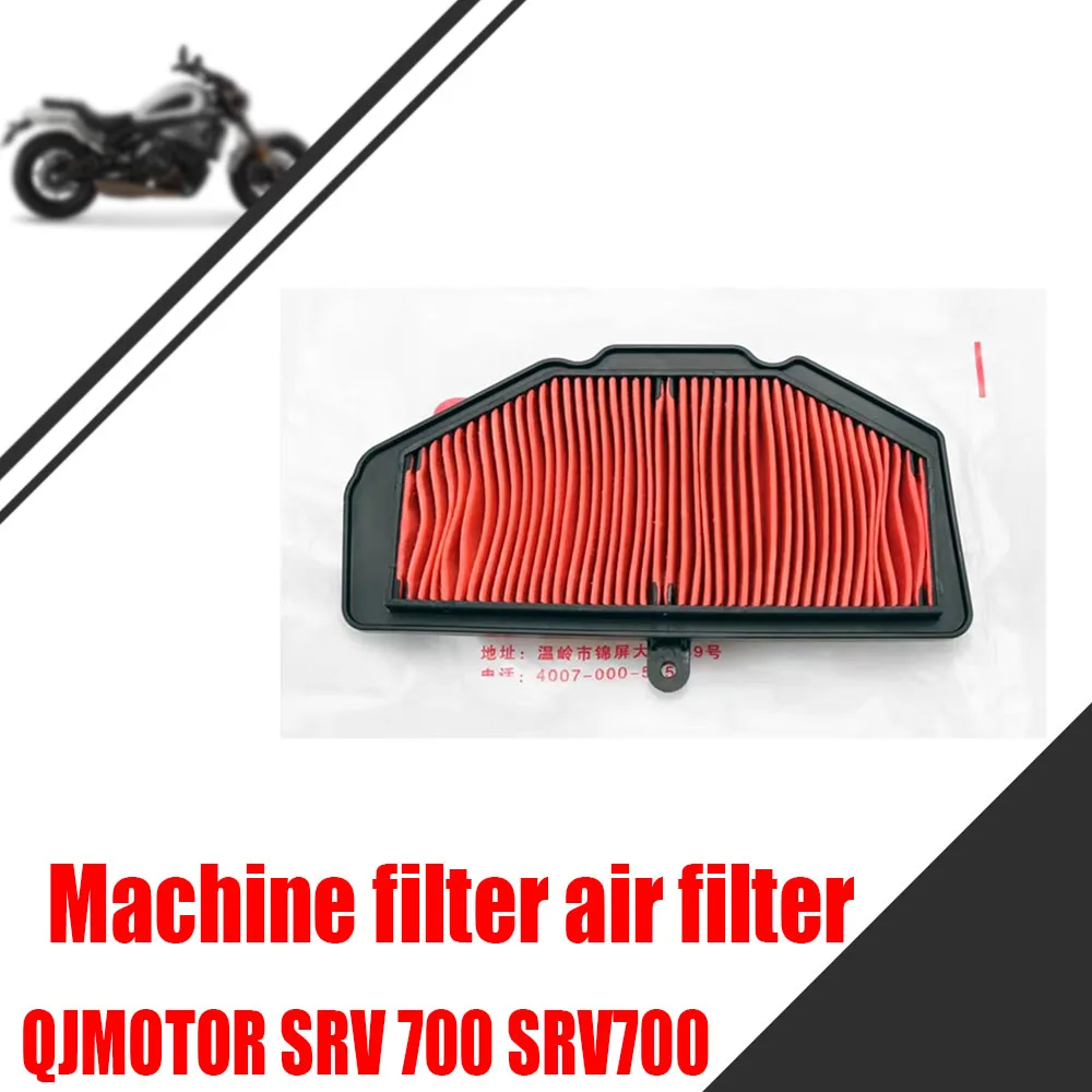

Для QJMOTOR SRV700 SRV700 Воздушный фильтр масляный фильтр, машинный фильтр оригинальный воздушный фильтр