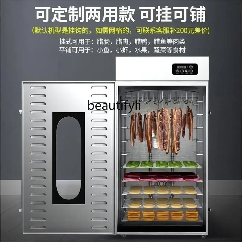 

Z189 YH A56 Air drying cabinet Duck drying cabinet Food commercial wax pork belly beef jerky dryer