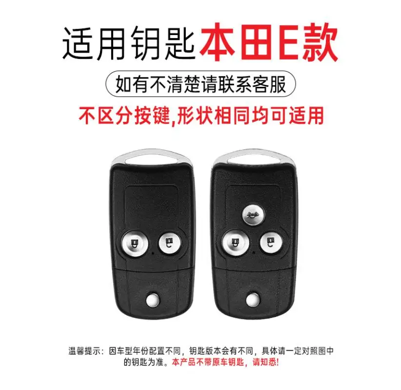 For Honda Civic Fit Accord CRV HRV Jazz Odyssey Car Smart Remote Key Fob Case Cover Protector Shell Bag Keychain Pat Accessories