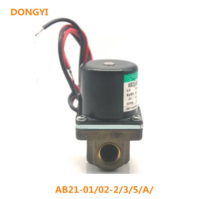 High Quality  Solenoid Valve  For AB21-01/02-2/3/5/A/-AC220V-AC110VAB21-02-3-A-DC24V