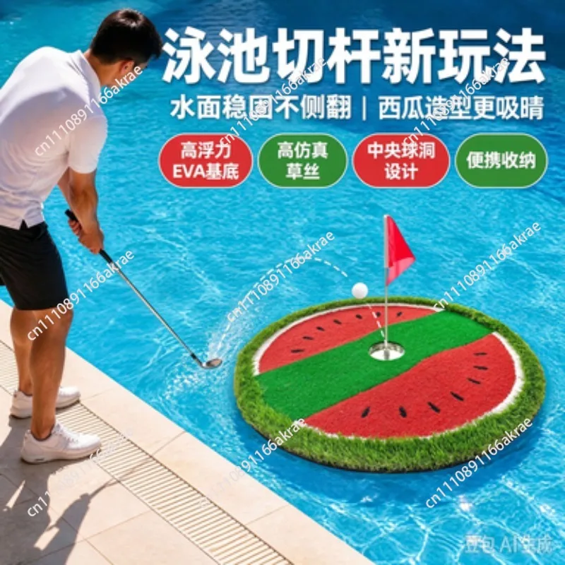 for New Watermelon Water Golf Mat Children's Toys Golf Fruit Ridge