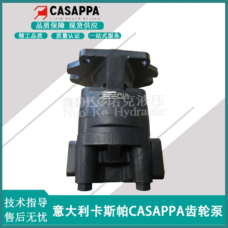 

Оригинальный шестеренный масляный насос Casper CASAPPA HDP35.100D0-34S8-LMF/MD-N 03780584