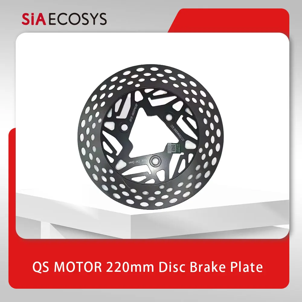 

QS MOTOR 220mm Disc Brake Plate for Electric Motorcycle