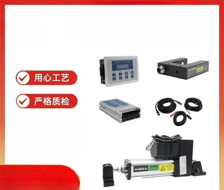 PD-204L150 Photoelectric Correction System Correction Machine Servo Split Machine