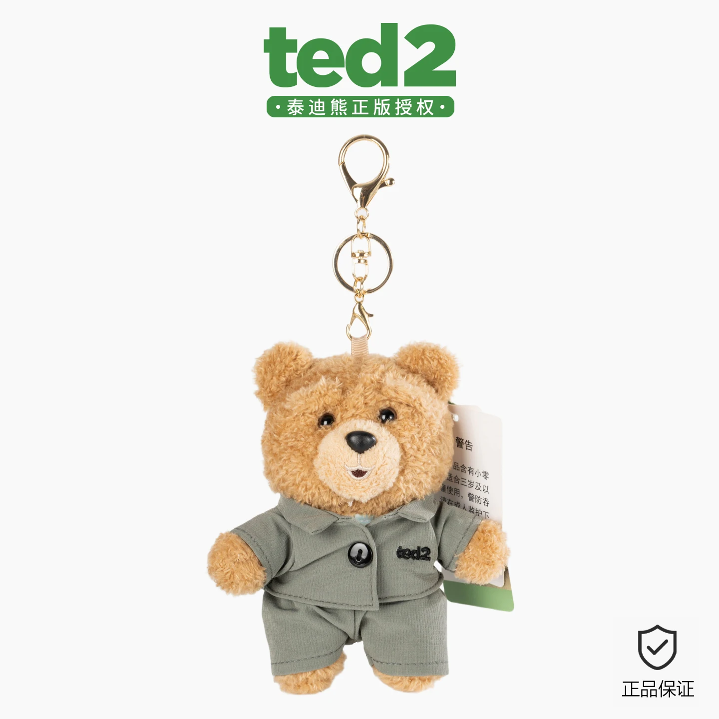 

Оригинальный плюшевый брелок TED2 в виде мишки в платье, милый мультяшный брелок для ключей, украшение для сумки, рюкзака, мягкая игрушка, подарок на день рождения для девочек