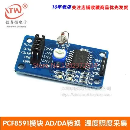 10 pieces PCF8591 module AD/DA conversion analog-to-digital conversion module temperature and illumination acquisition