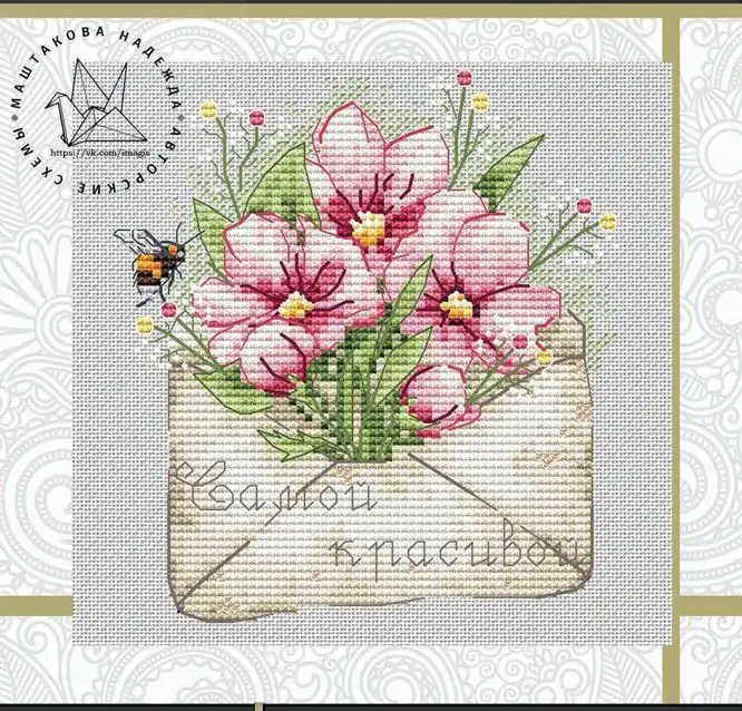 

Наборы для вышивания крестиком «Цветы и осенние пчелы» (11CT, 14CT, 18CT) – китайские наборы для вышивания своими руками, комплекты для рукоделия