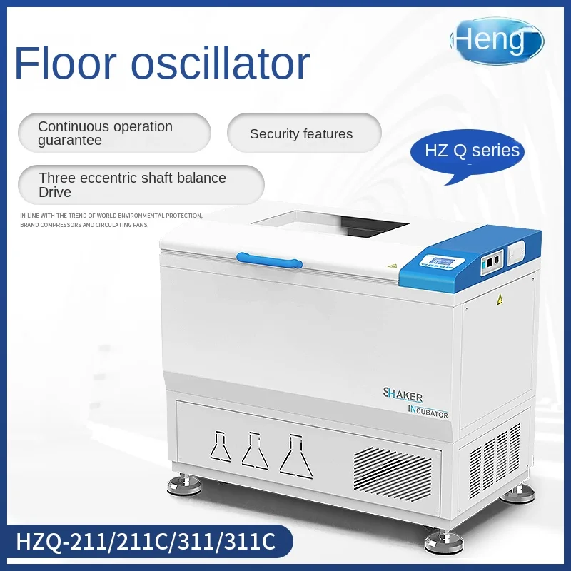 HZQ-211 Floor oscillator Constant temperature cultivation Shaker LCD screen Laboratory constant temperature oscillator