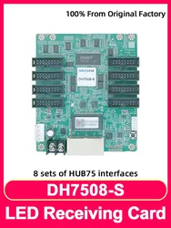 Novastar DH7508-S 풀 컬러 대형 LED 비디오 스크린 수신 카드 카세트, 8 HUB75E 포트 인터페이스, 128x256 픽셀 컨트롤러