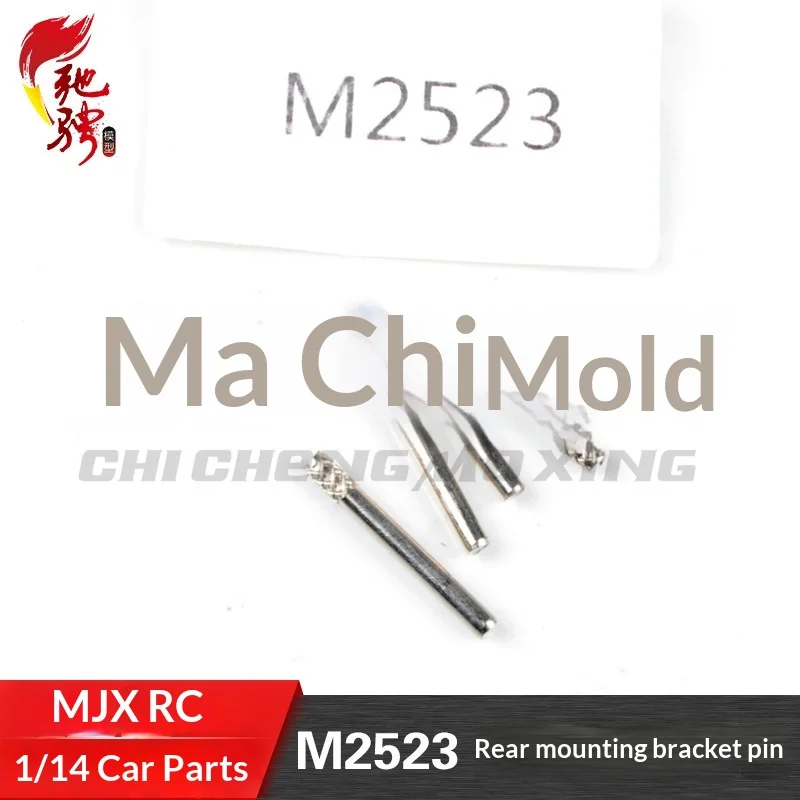 MJXRC M2523 Rear Hub Mount Hinge Pin For MJX 14303 14301 14210 16218 RC Car Spare Replacement Parts