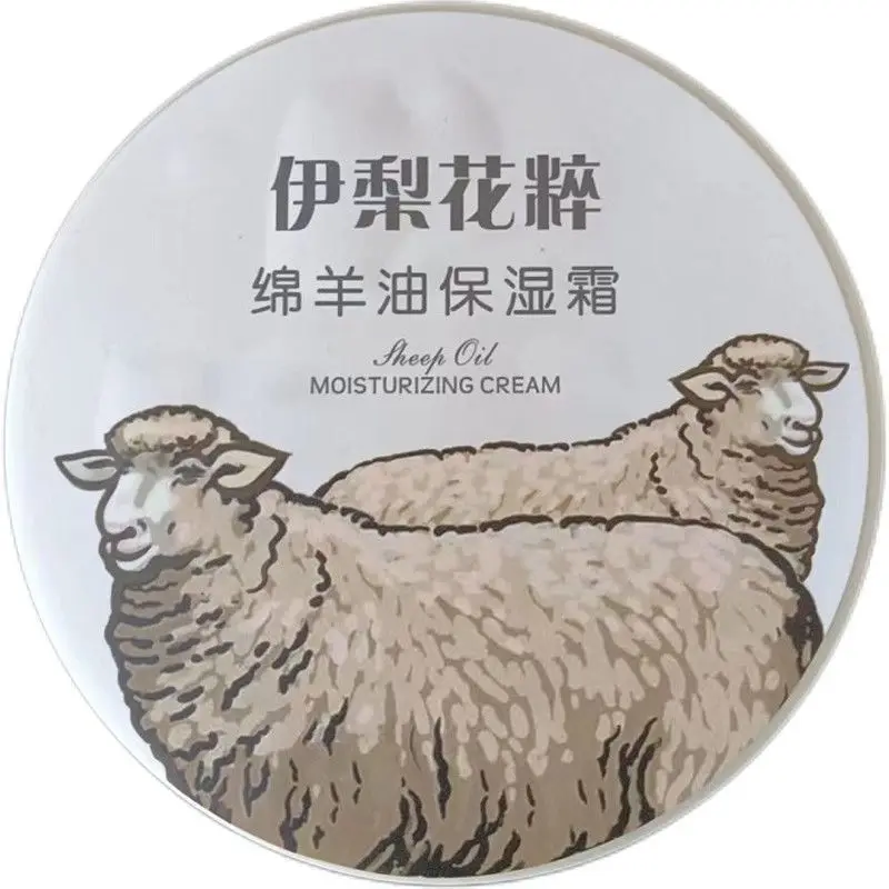 

​​Yili Blossom Lanolin Cream 100g, Xinjiang Lightweight Hydrating Moisturizer, Non-Greasy​