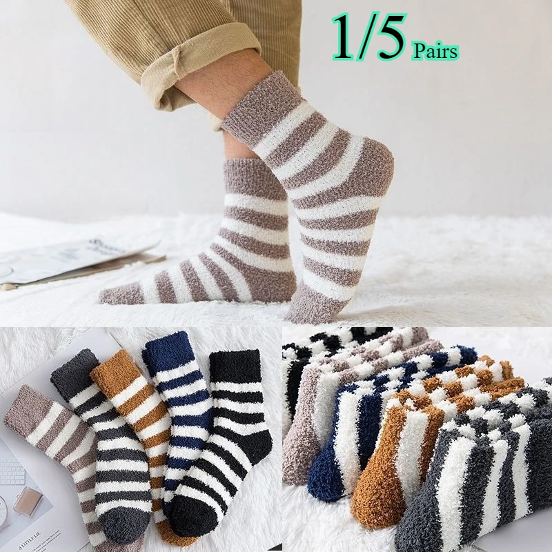 

1/5 пар мужских и женских зимних носков из кораллового флиса, модные полосатые толстые плюшевые теплые удобные домашние носки-тапочки для мужчин