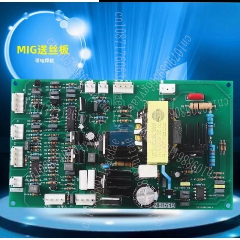 N-B-C-315 لوحة تحكم مع حزام لحام تحويل التيار الكهربائي MIG 200M لوحة تغذية الأسلاك