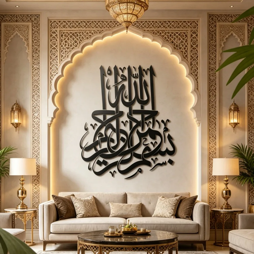 CIFBUY Islamische Arabische Kalligraphie Lasergeschnittenes Acrylschild Wandkunst Minimalistische Rustikale Wohndekoration